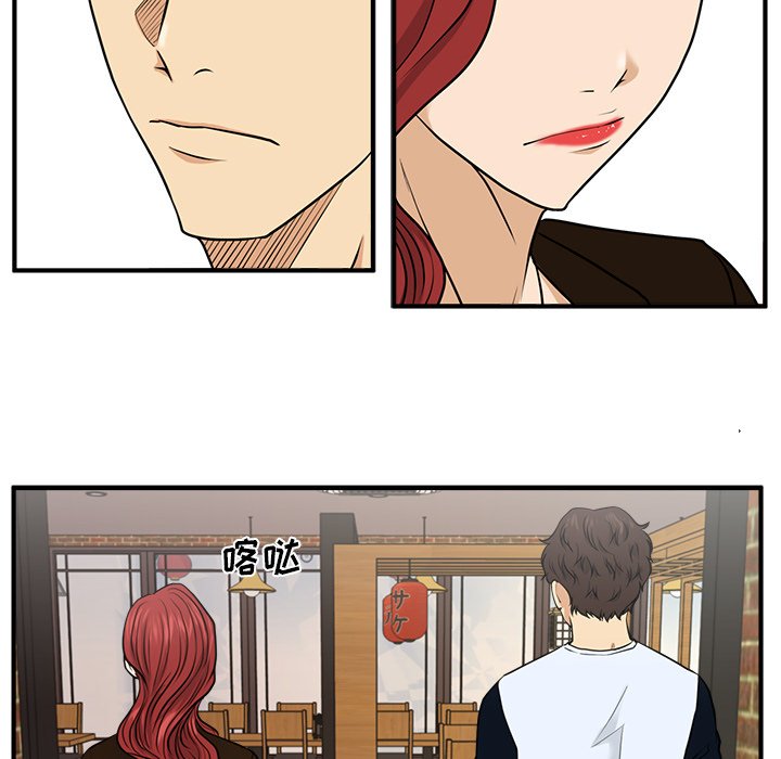 第71話 - 第95张