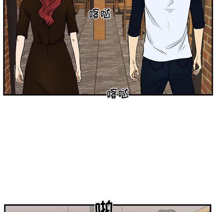 第71話 - 第96张
