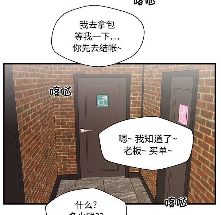 第71話 - 第98张