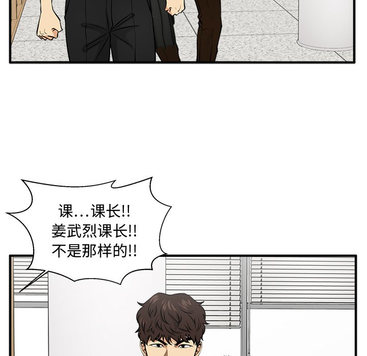 第72話 - 第100张