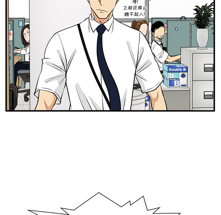 第72話 - 第101张
