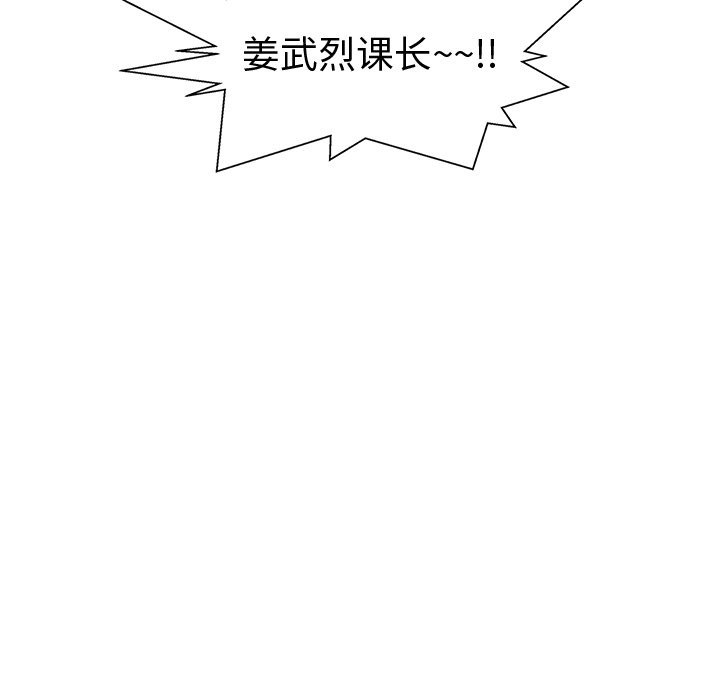 第72話 - 第102张
