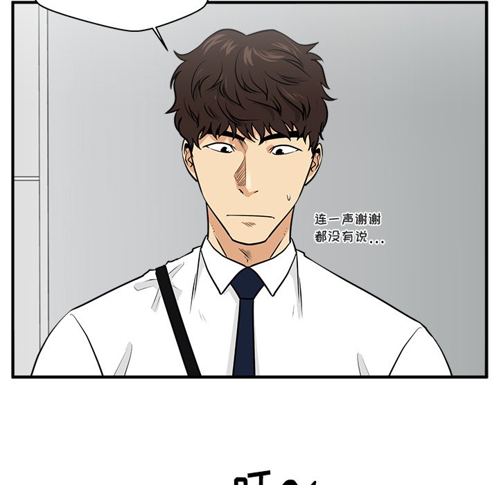 第72話 - 第106张