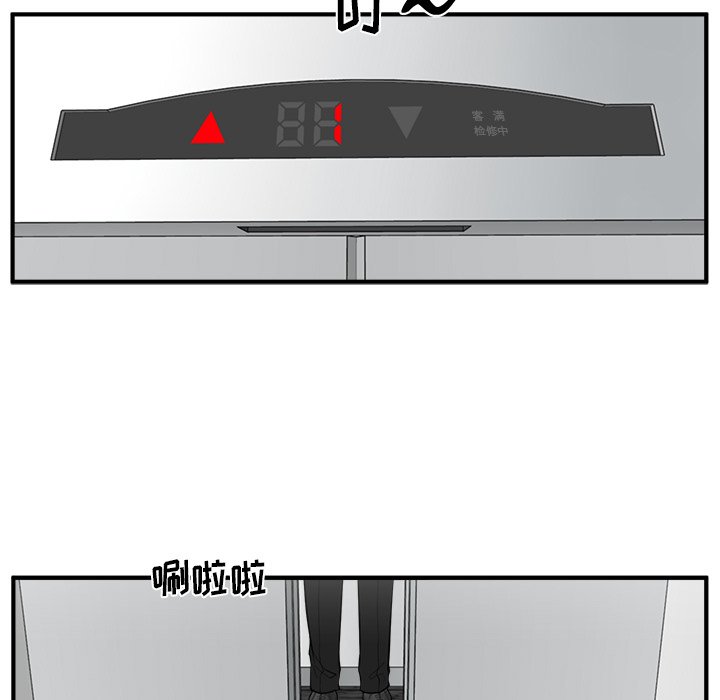 第72話 - 第107张