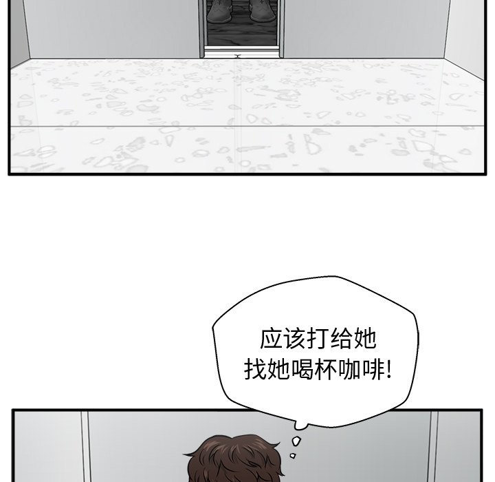 第72話 - 第108张