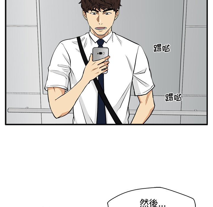 第72話 - 第109张
