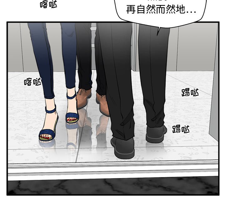 第72話 - 第110张