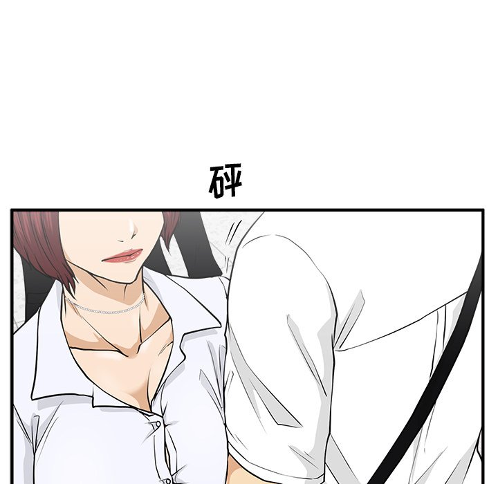 第72話 - 第111张