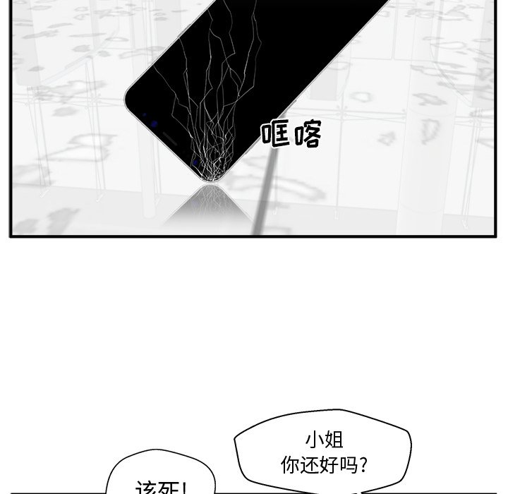 第72話 - 第113张
