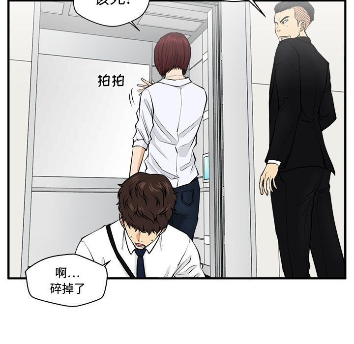 第72話 - 第114张