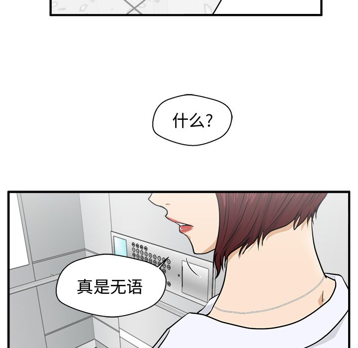 第72話 - 第116张