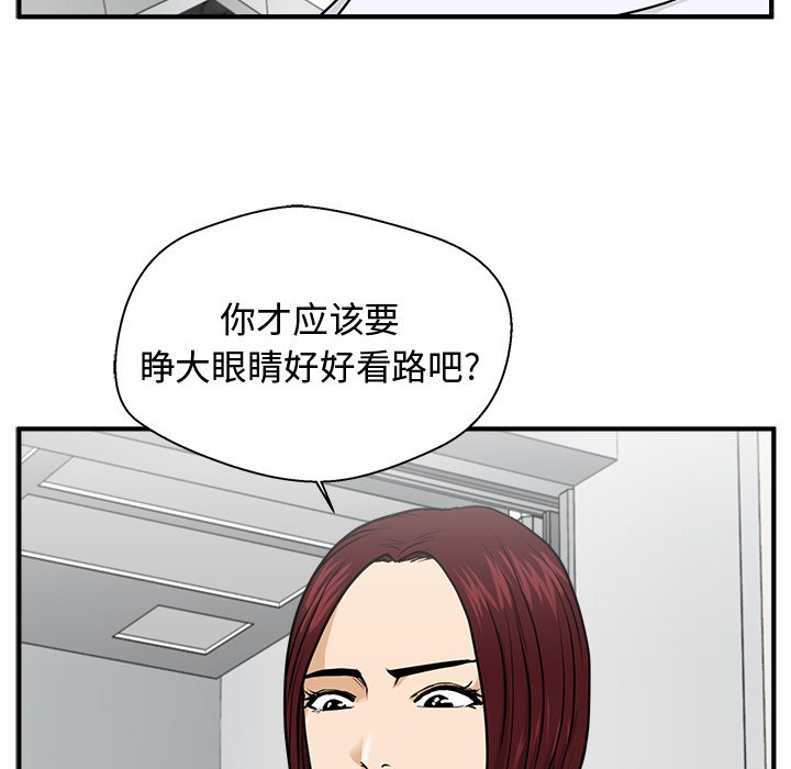 第72話 - 第117张