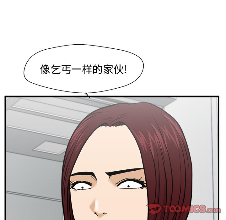 第72話 - 第119张