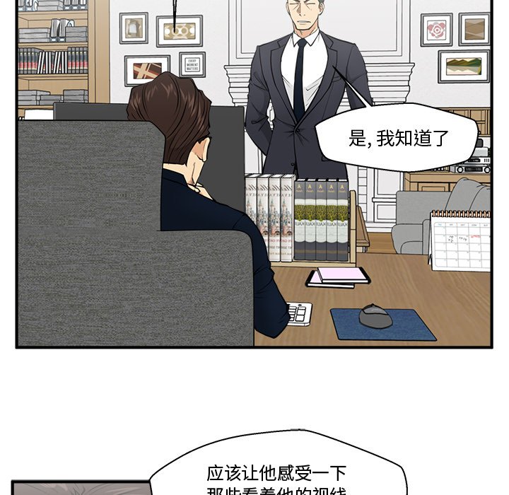 第72話 - 第12张