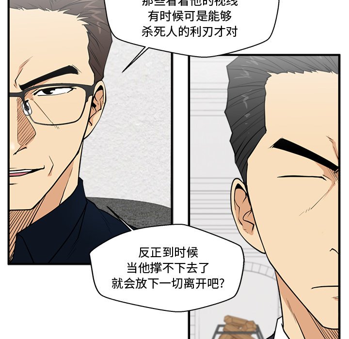 第72話 - 第13张