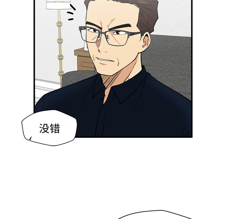 第72話 - 第16张