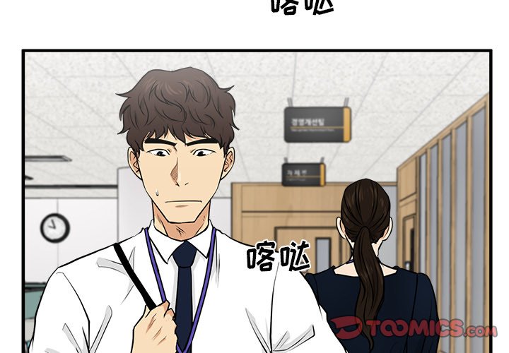 第72話 - 第2张