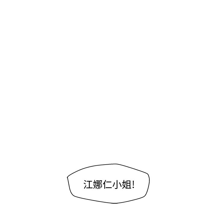 第72話 - 第22张