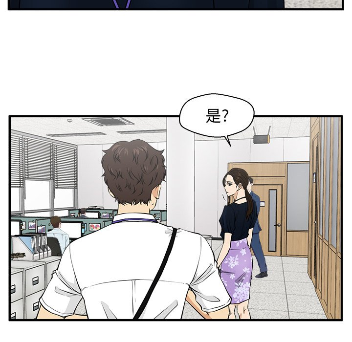 第72話 - 第24张