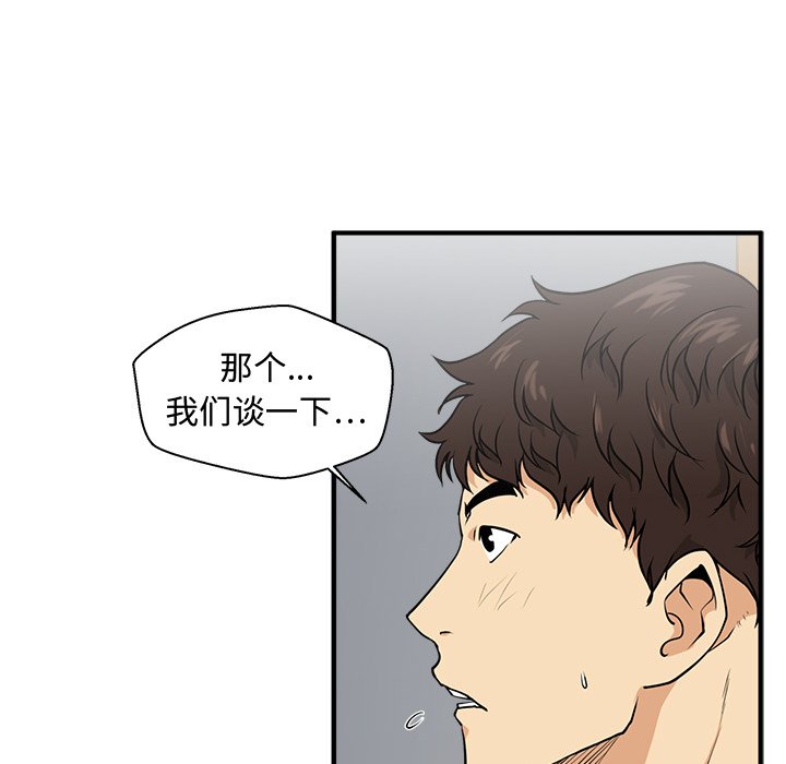 第72話 - 第25张