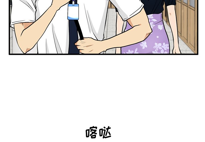 第72話 - 第3张