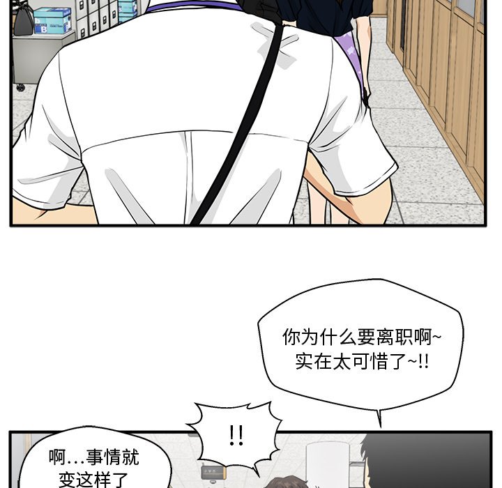 第72話 - 第34张