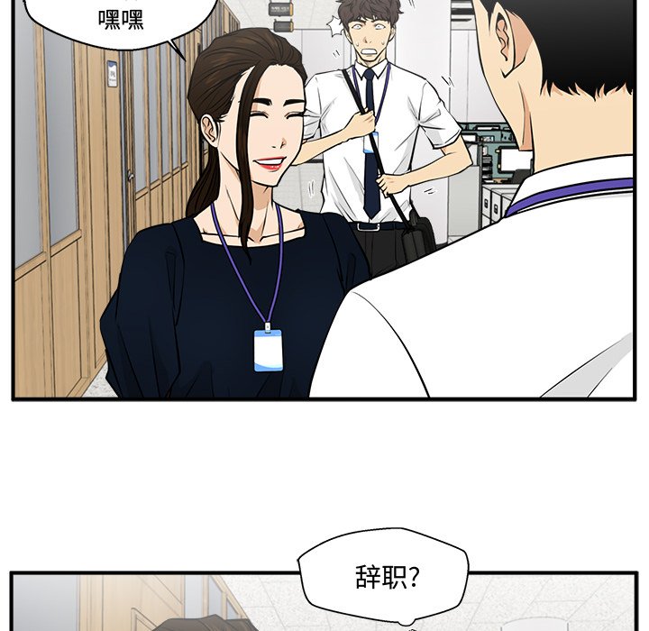 第72話 - 第35张
