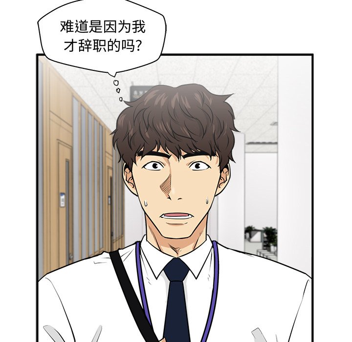 第72話 - 第37张