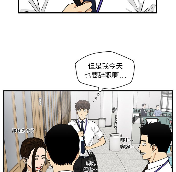 第72話 - 第38张