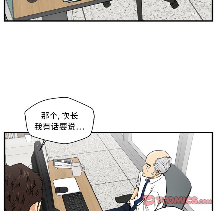 第72話 - 第41张