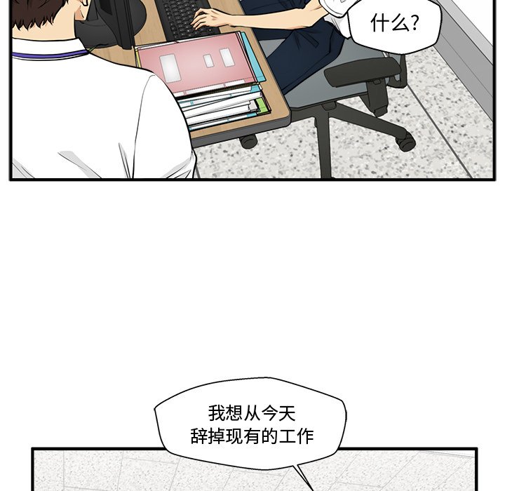 第72話 - 第42张