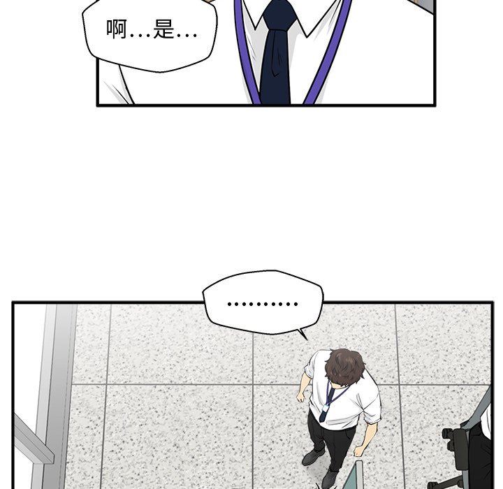 第72話 - 第45张
