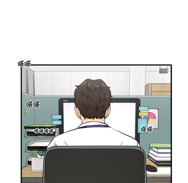 第72話 - 第50张