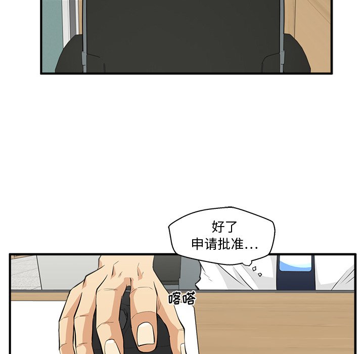 第72話 - 第51张