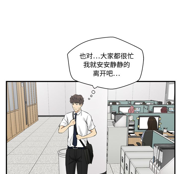 第72話 - 第56张