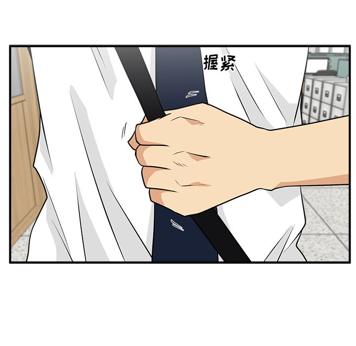 第72話 - 第62张