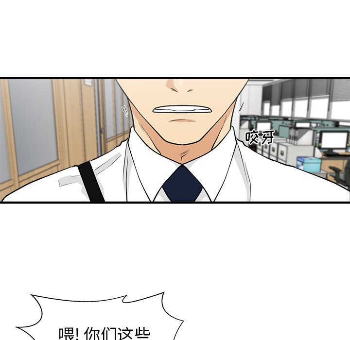 第72話 - 第63张