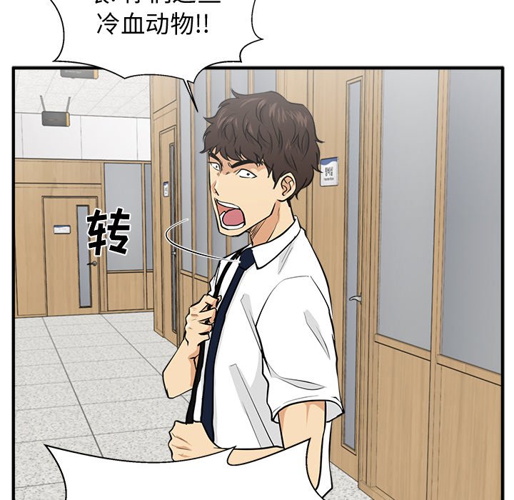 第72話 - 第64张