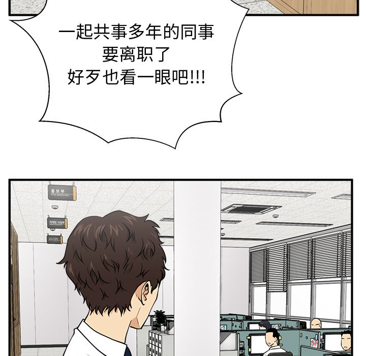 第72話 - 第65张