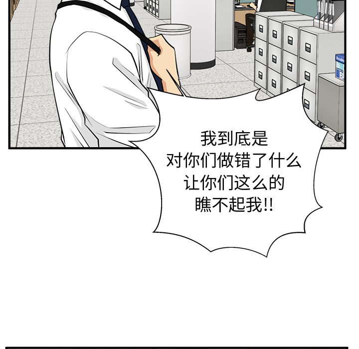 第72話 - 第66张