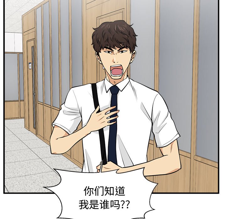 第72話 - 第67张