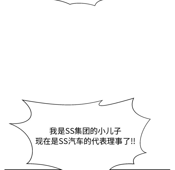 第72話 - 第68张