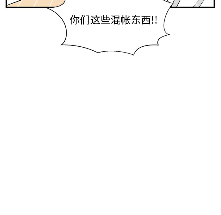 第72話 - 第70张