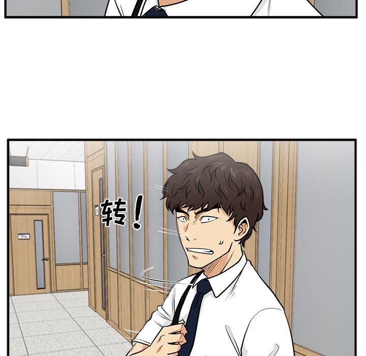 第72話 - 第72张