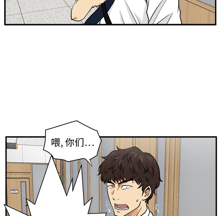 第72話 - 第73张
