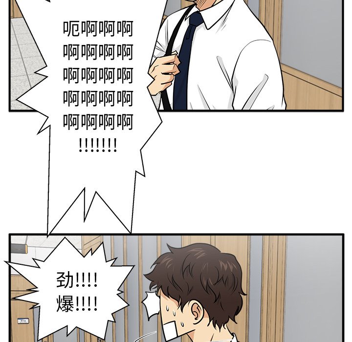 第72話 - 第74张