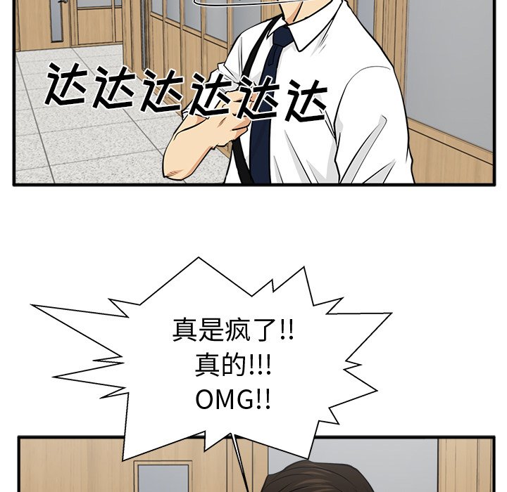 第72話 - 第75张