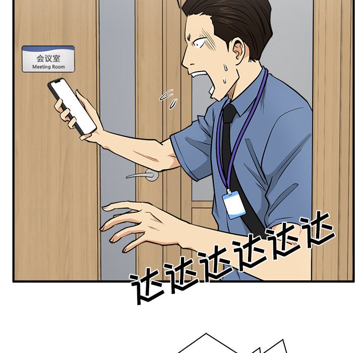 第72話 - 第76张