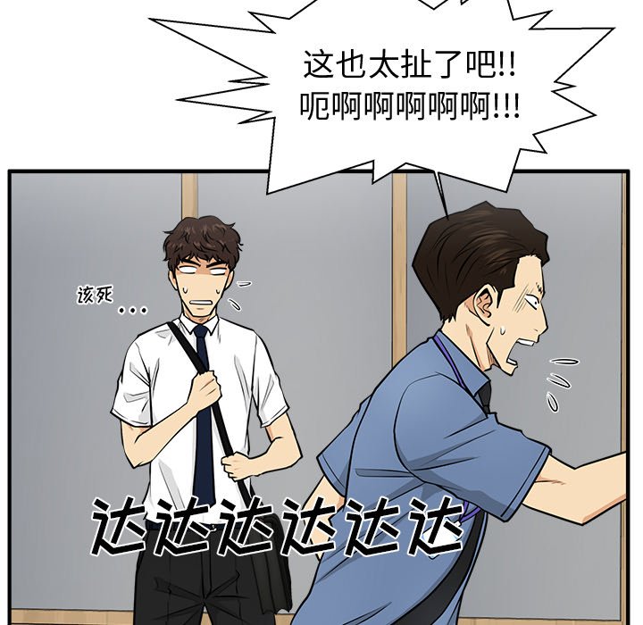 第72話 - 第77张