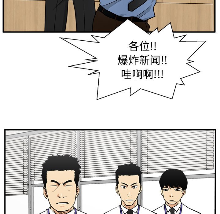 第72話 - 第78张